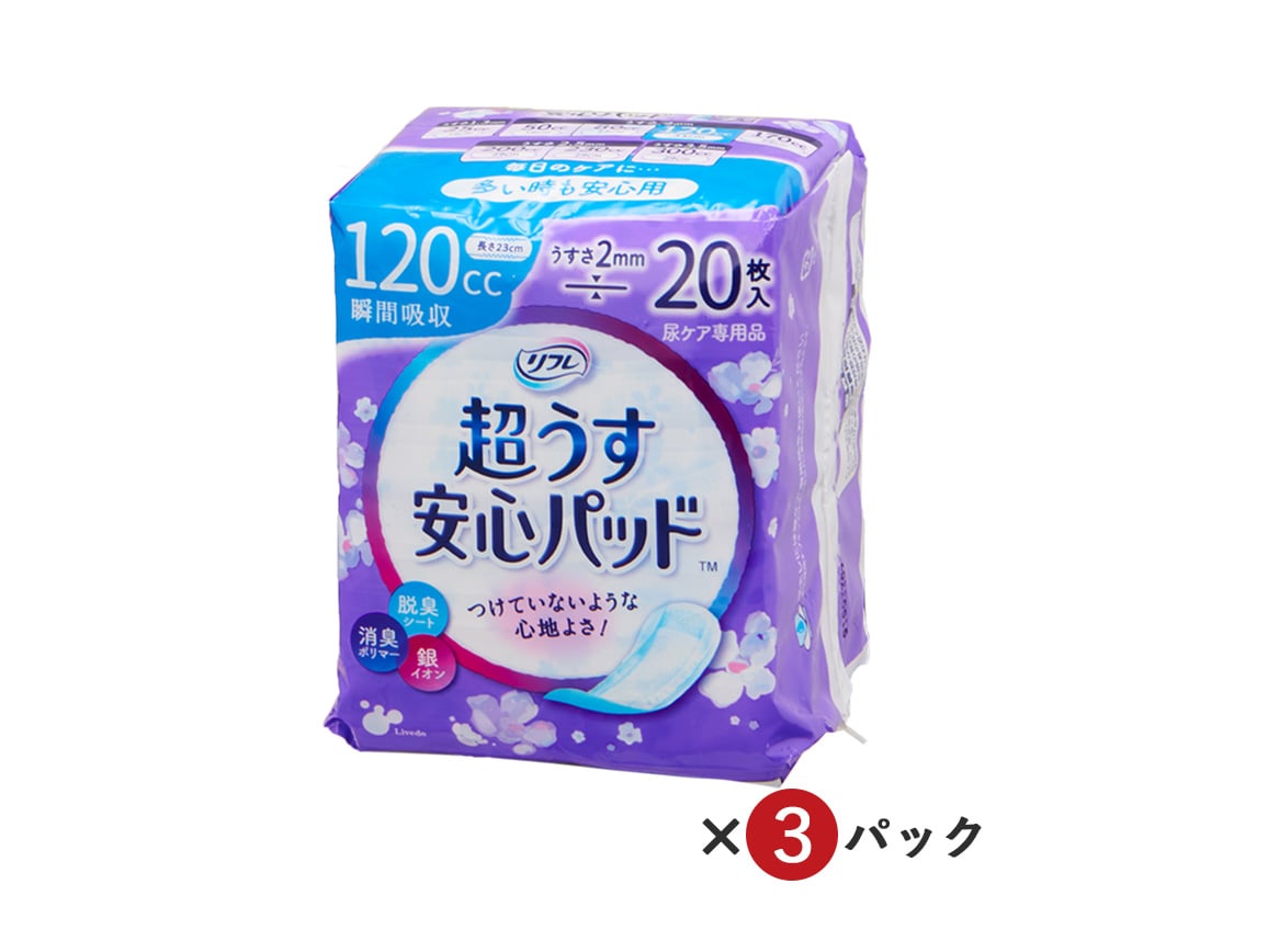 リフレ 超うす 安心パッド 120cc 多い時も安心 尿ケア専用品 - おむつ