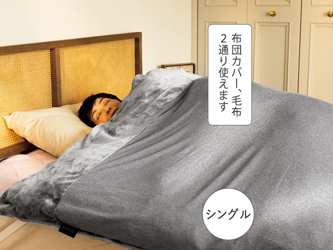 完売】 セミダブル＞ 快眠博士 スーパーヒート敷きパッド 吸湿発熱 ...