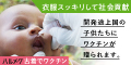 ハルメク公式通販サイト