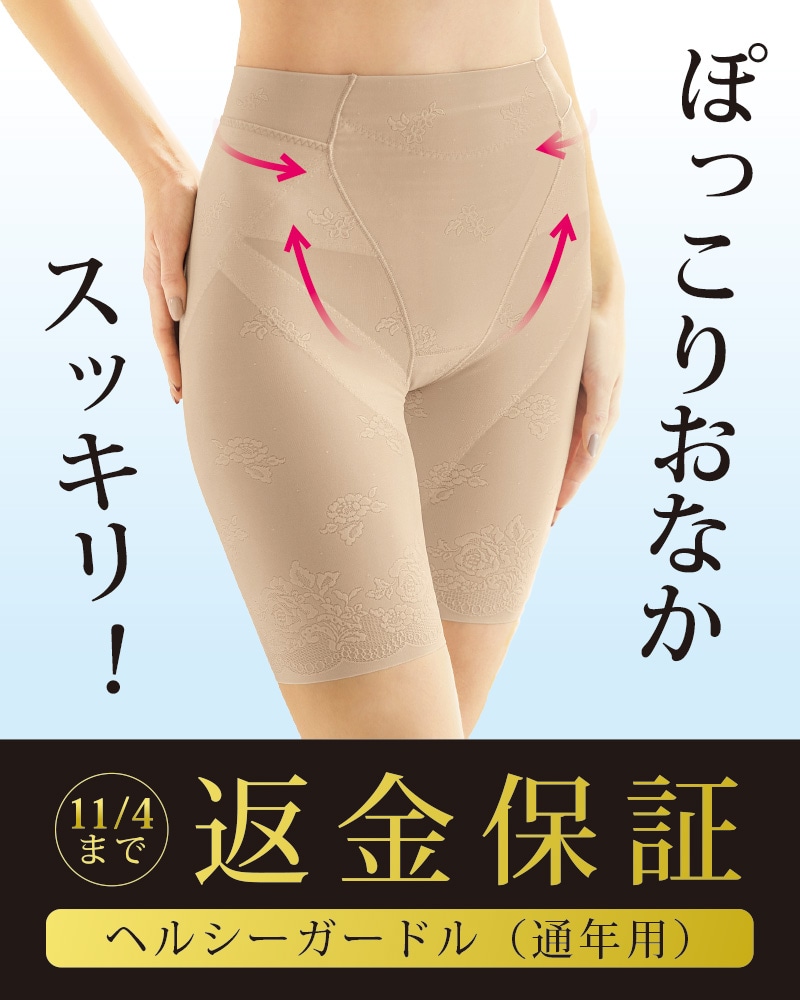 yԋۏ؁zwV[K[h