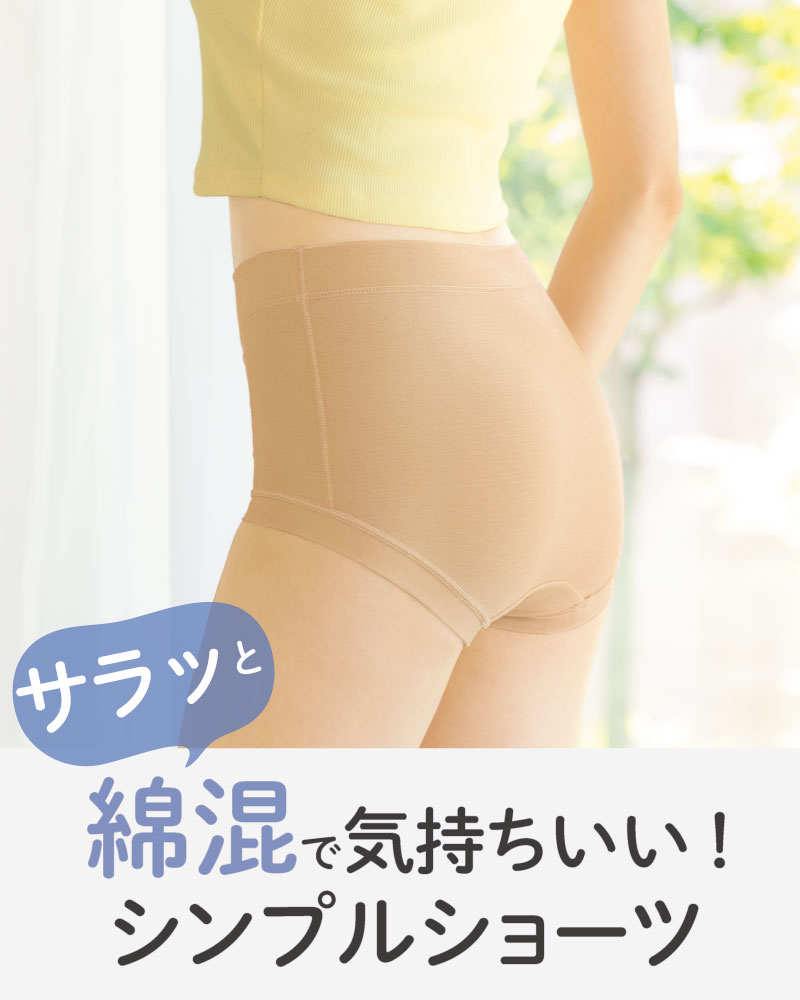 �T���b�Ɩȍ��ŐS�n����! ���ɂ̃V���v���V���[�c