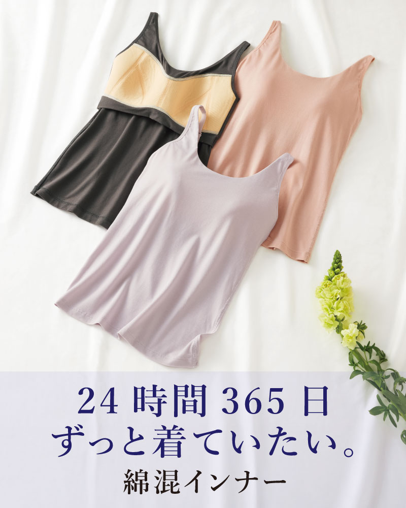 24����365�������ƒ��Ă������B�ȍ��C���i�[