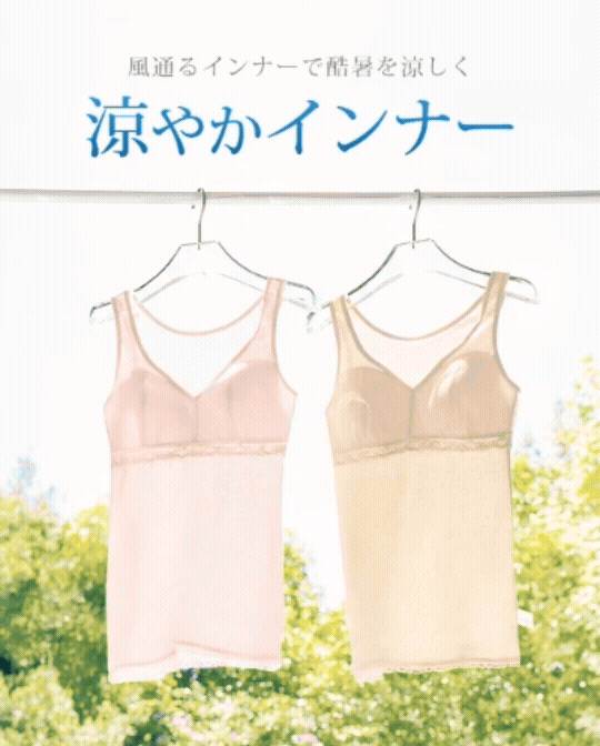 カタログ通販の「ハルメク」公式通販サイト