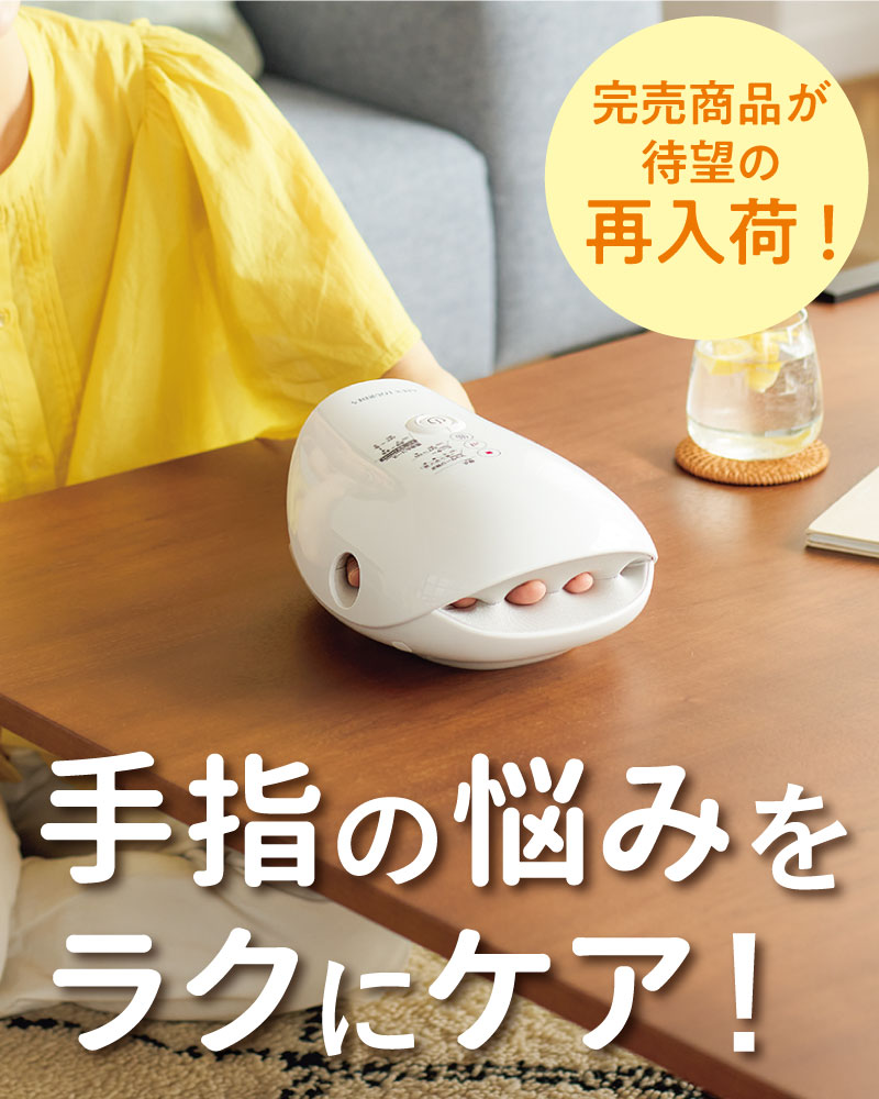 MSMクリーム 普通に歩ける毎日に感動。: ｜ カタログ通販のハルメク