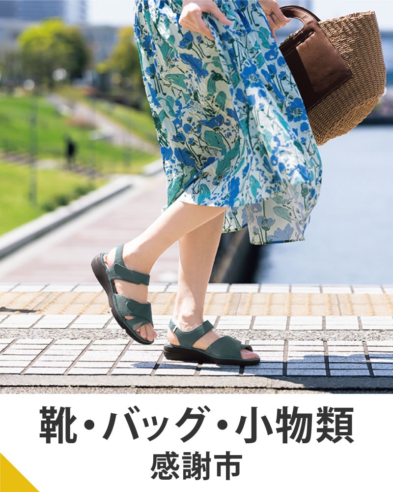 �C�E�o�b�O�E�����ނ̊��ӎs
