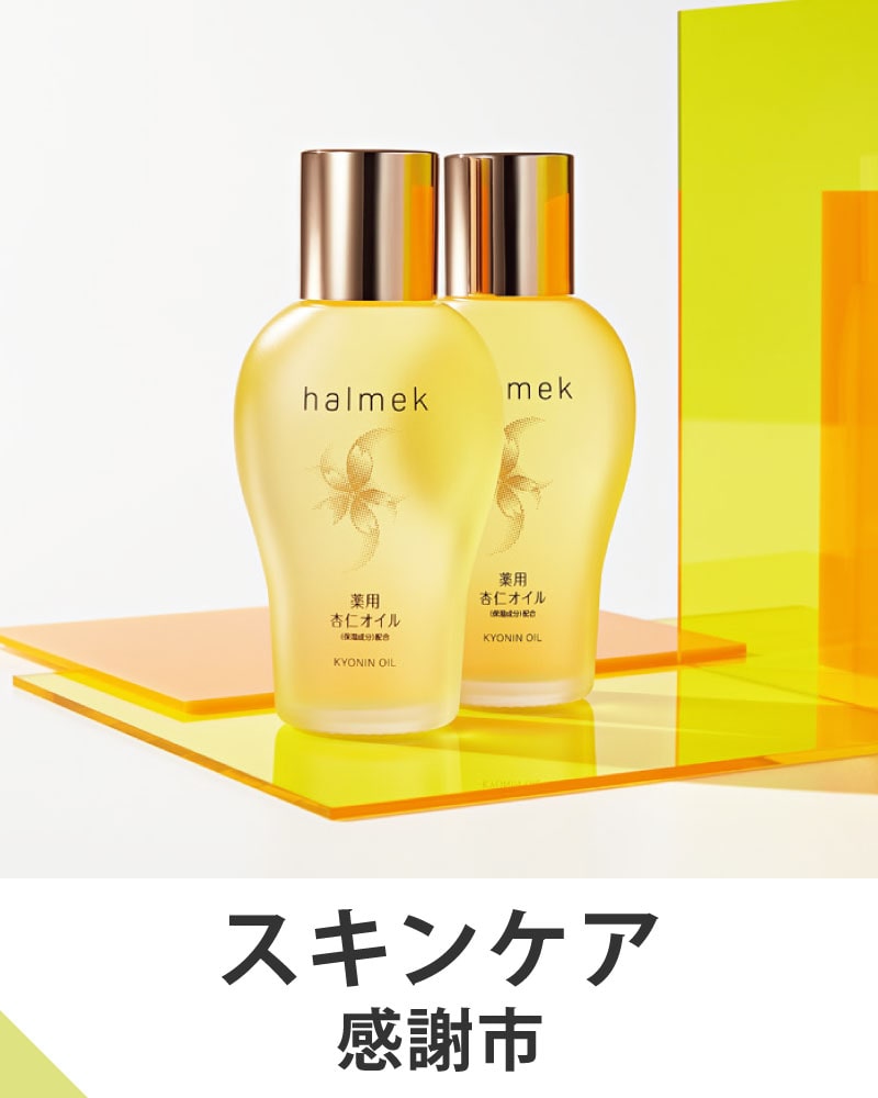 �X�L���P�A���ӎs