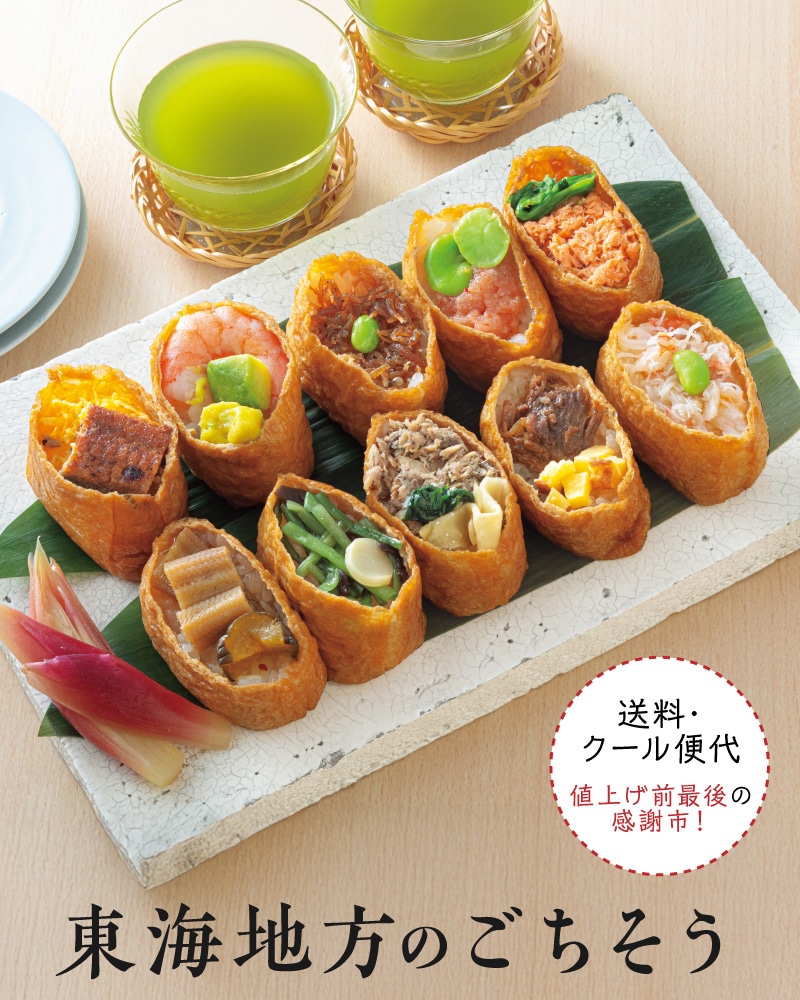 食品・健康食品 ｜ [公式]ハルメク通販サイト