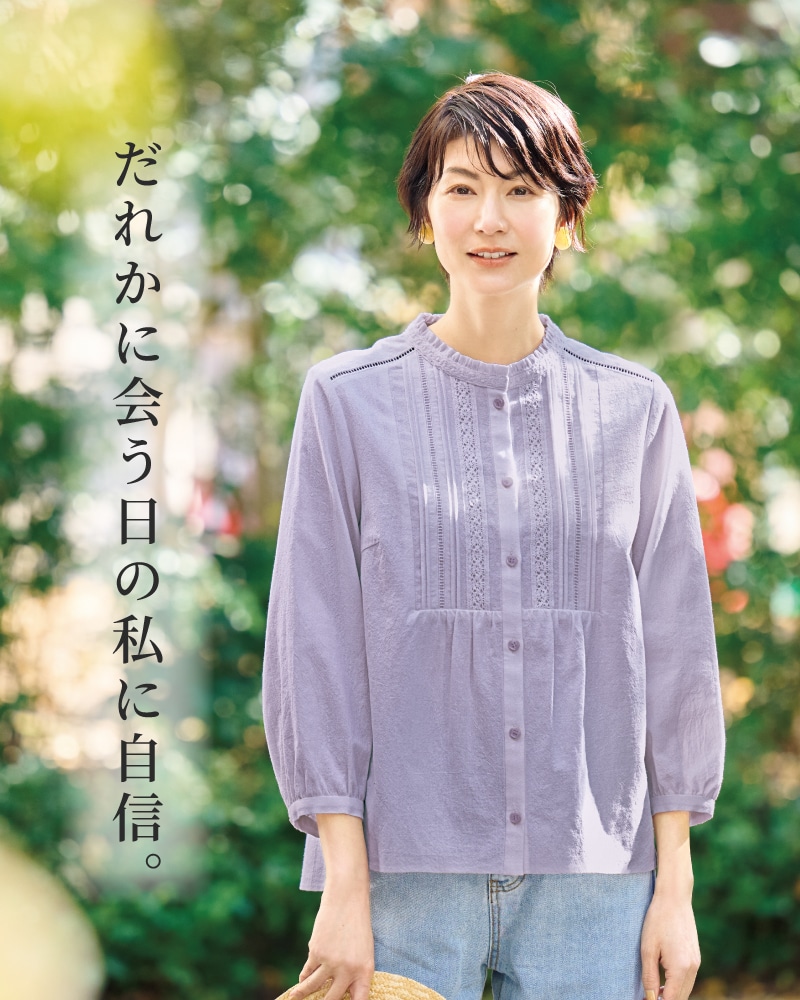 パンツ ｜ [公式]ハルメク通販サイト