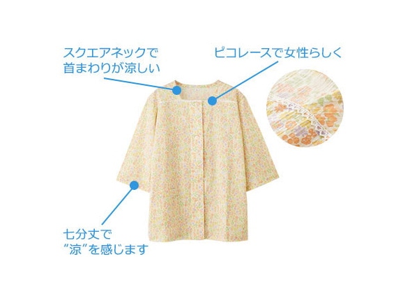 花柄楊柳涼やかパジャマ 花柄楊柳涼やかパジャマ
