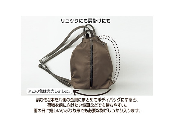 はっ水加工の2WAYボディバッグ はっ水加工の2WAYボディバッグ