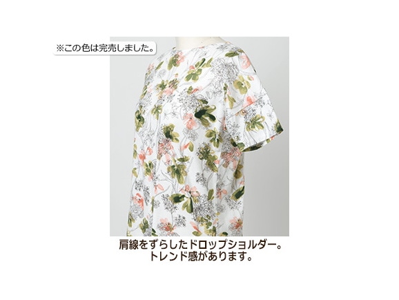 ゆったりプリントプルオーバー(ゆったりタイプ) ゆったりプリントプルオーバー(ゆったりタイプ)