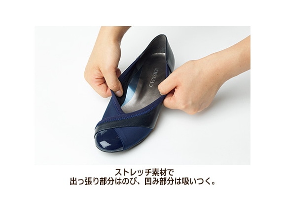 驚きフィット感のストレッチパンプス 驚きフィット感のストレッチパンプス