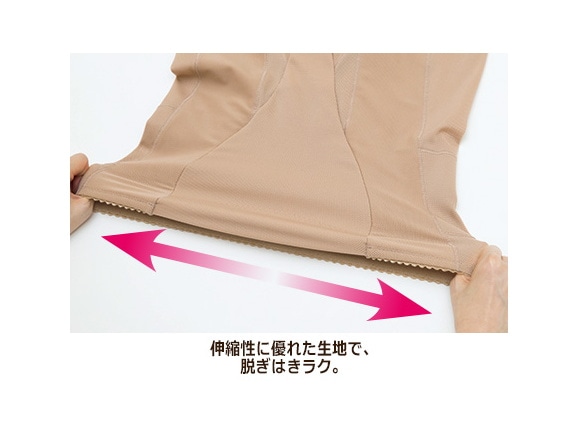 ハルメク 健康サポート・バランスサポートスパッツ ロング丈(通年用)(旧タイプ)(旧タイプ) ハルメク 健康サポート・バランスサポートスパッツ ロング丈(通年用)(旧タイプ)(旧タイプ)