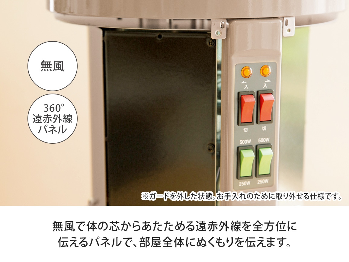 暖話室 暖話室