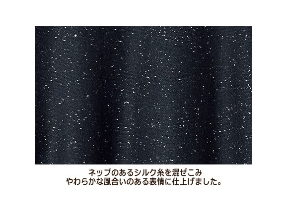 異素材つかいぺプラムプルオーバー 異素材つかいぺプラムプルオーバー