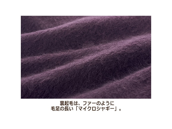 ハルメク なめらか起毛の発熱あったかスパンツ ハルメク なめらか起毛の発熱あったかスパンツ