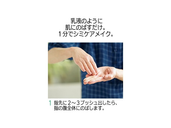 セリジエ 薬用美肌ヴェールEX ミニ セリジエ 薬用美肌ヴェールEX ミニ