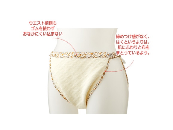 ハルメク 健康サポート・脚口を締めつけない あったかおやすみショーツ ハルメク 健康サポート・脚口を締めつけない あったかおやすみショーツ