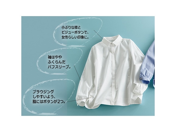 セリジエ・イージーケアオーバーシャツ セリジエ・イージーケアオーバーシャツ