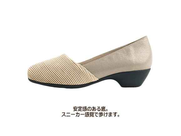 コンフォートプリーツパンプス コンフォートプリーツパンプス