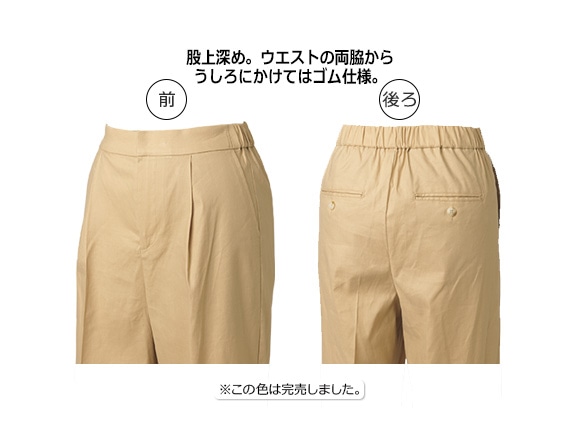 麻混ゆったりパンツ 麻混ゆったりパンツ