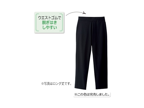 ハルメク 吸水速乾ストレッチパンツ(クロップド丈) ハルメク 吸水速乾ストレッチパンツ(クロップド丈)