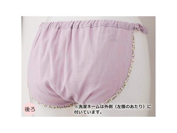 ハルメク 健康サポート・脚口を締めつけない おやすみショーツ ハルメク 健康サポート・脚口を締めつけない おやすみショーツ