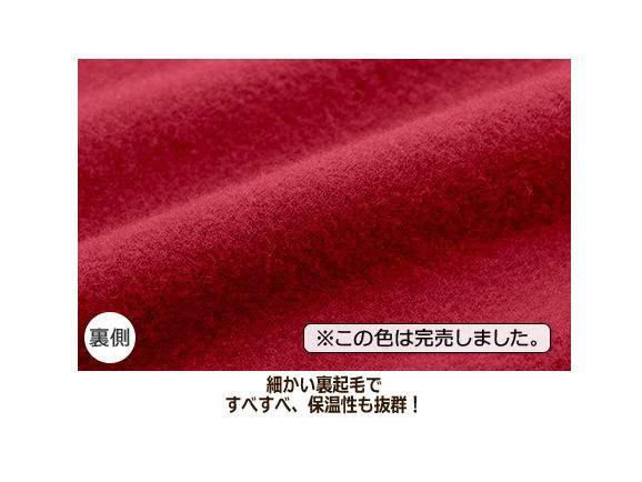 ウインターコットンプルオーバー ウインターコットンプルオーバー