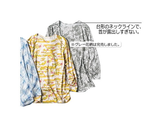 プリントプルオーバー(七分袖) プリントプルオーバー(七分袖)