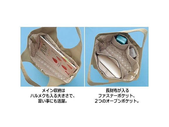 シープレザー軽量バルーントート シープレザー軽量バルーントート