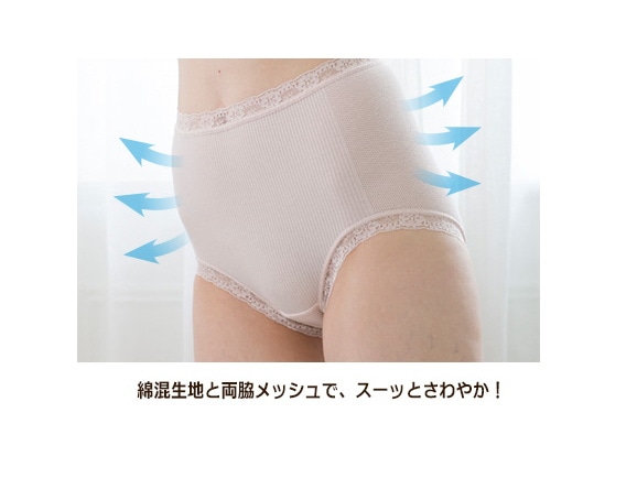 ハルメク リラックス・ショーツ(涼やかサイドメッシュ)2枚組 ハルメク リラックス・ショーツ(涼やかサイドメッシュ)2枚組