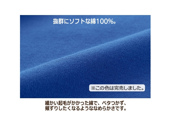 デオファクター(R)ゆったりプルオーバー デオファクター(R)ゆったりプルオーバー