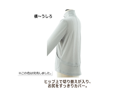 軽やかジップブルゾン 軽やかジップブルゾン