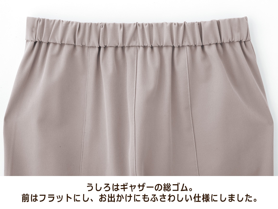 美ムーブ・涼感セリジエイージーパンツ 美ムーブ・涼感セリジエイージーパンツ