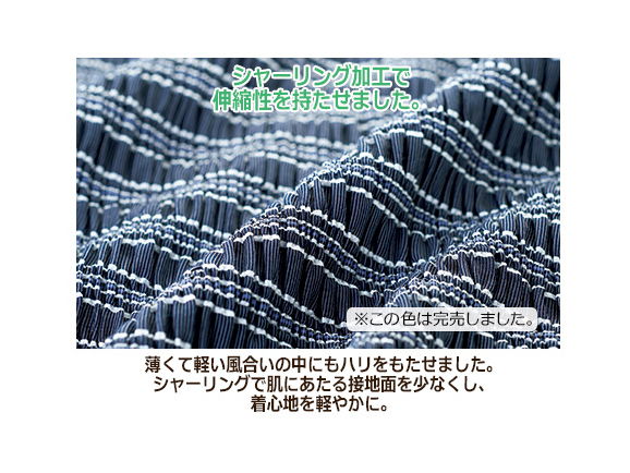 ゆったりシャーリングチュニック ゆったりシャーリングチュニック