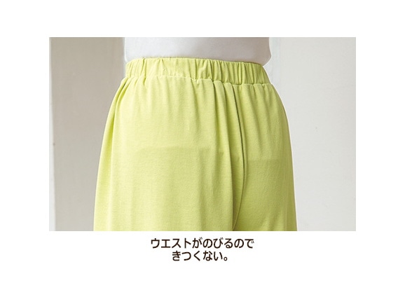 イージースカーチョ イージースカーチョ