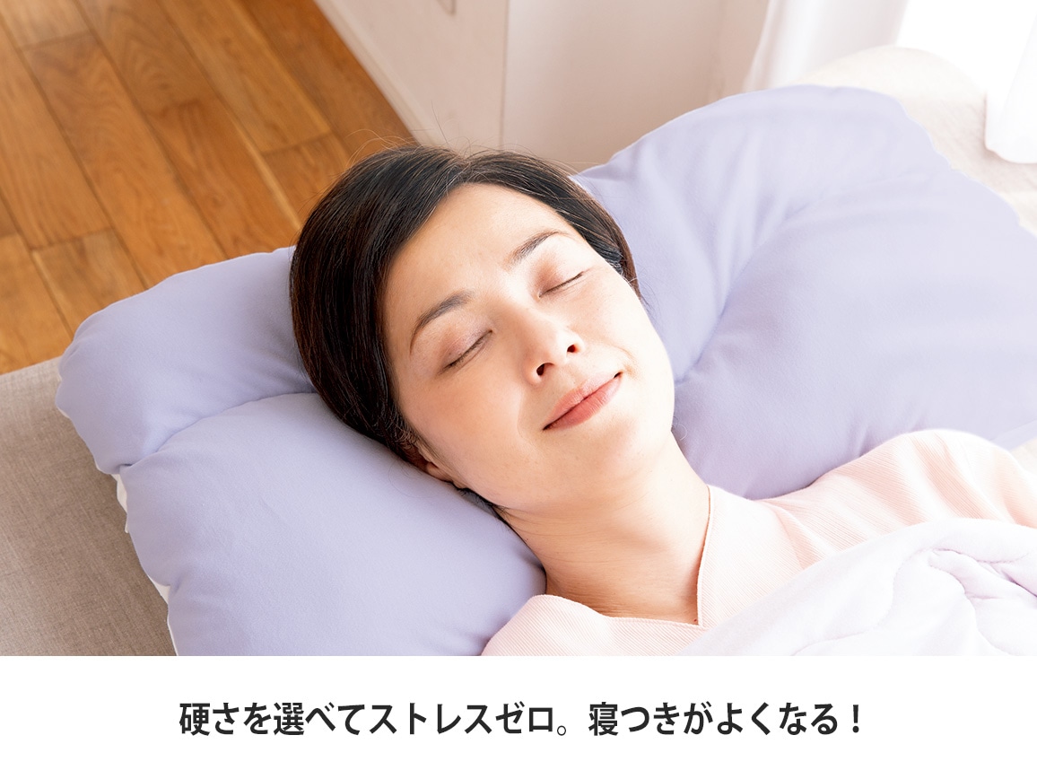 ハルメク 硬さも調節できる私の枕(専用カバー付き) ハルメク 硬さも調節できる私の枕(専用カバー付き)