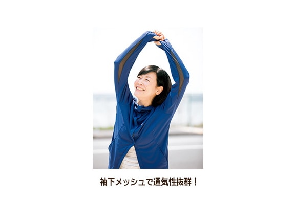 ミズノ UVソーラーカットパーカー ミズノ UVソーラーカットパーカー