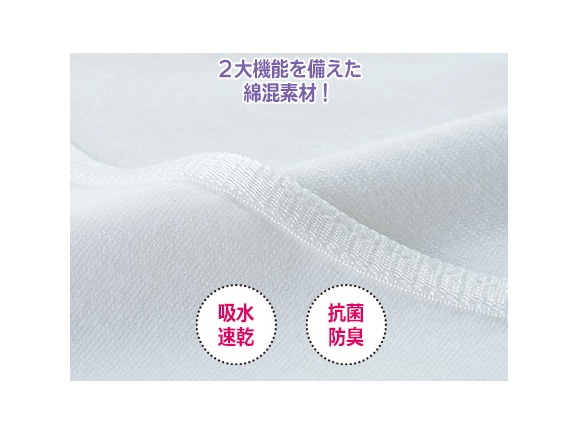 ハルメク 綿混タンクトップ(汗取りパッド付き) ハルメク 綿混タンクトップ(汗取りパッド付き)