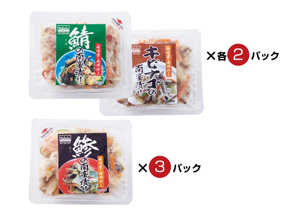 長崎県産 地魚の南蛮漬け３種 ７パック 公式 ハルメク通販サイト