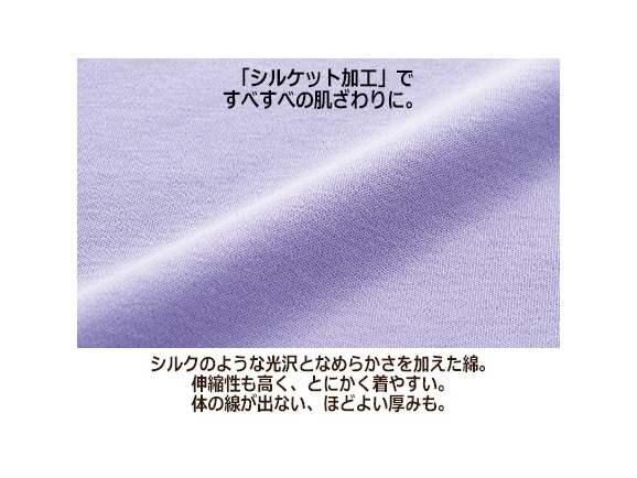 デイリーコットンプルオーバー デイリーコットンプルオーバー