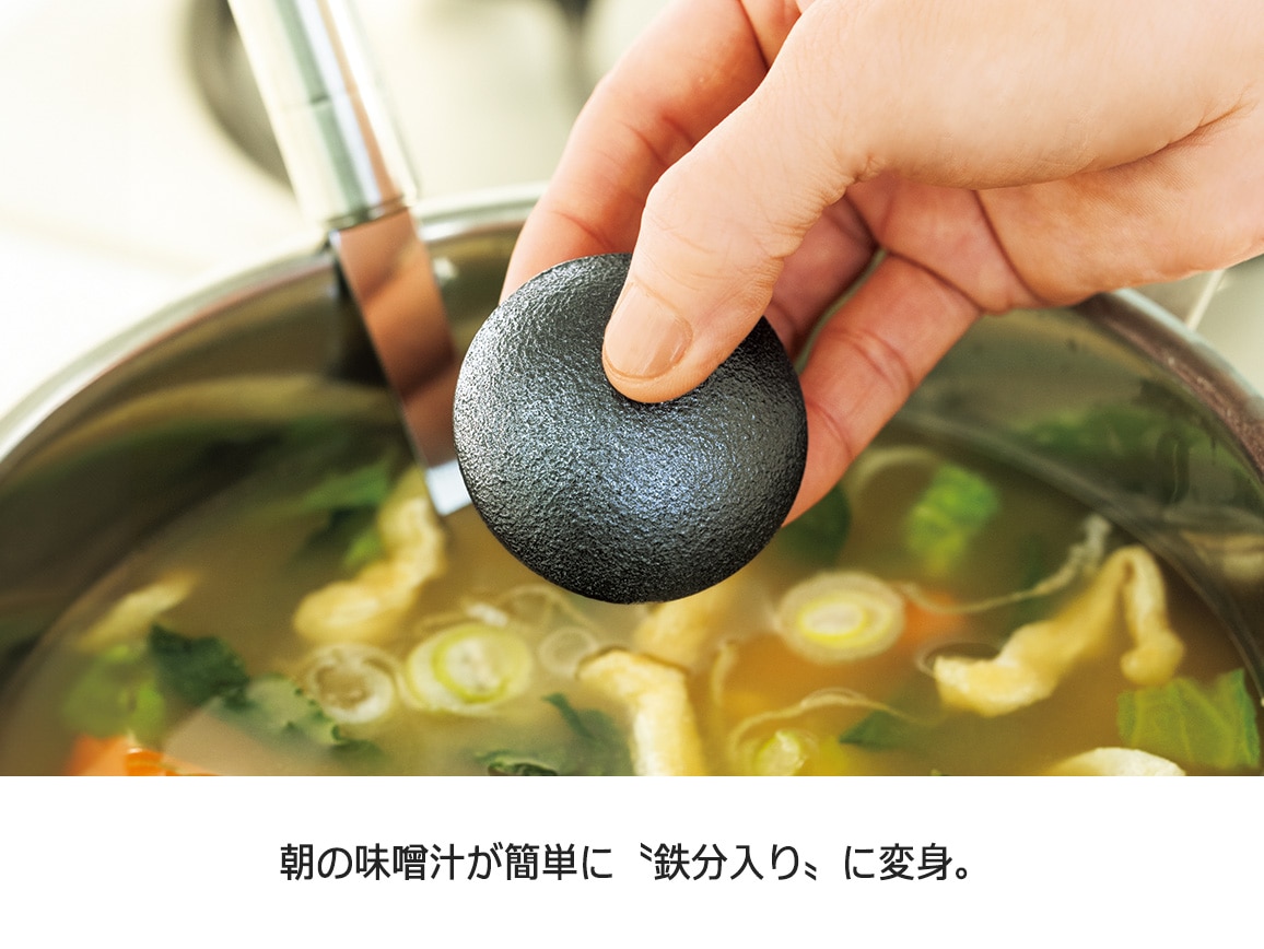 南部鉄健康鉄まんじゅう（2個組）: ｜ カタログ通販のハルメク