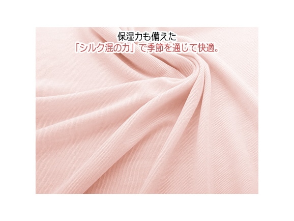 ハルメク リラックス・タンクトップ(やわらかシルク) ハルメク リラックス・タンクトップ(やわらかシルク)