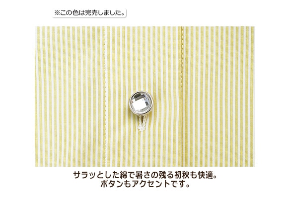 ゆったりシャツチュニック ゆったりシャツチュニック