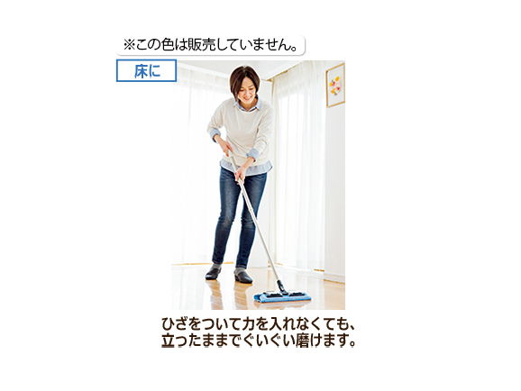 伸縮式たったままぞうきんがけ 伸縮式たったままぞうきんがけ