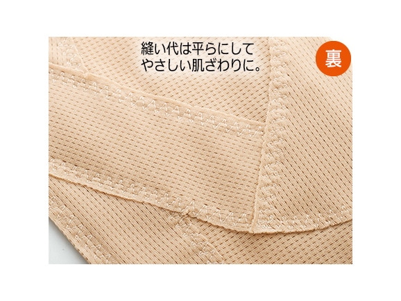ハルメク 健康サポート・バランスサポートスパッツ ロング丈(通年用)(旧タイプ) ハルメク 健康サポート・バランスサポートスパッツ ロング丈(通年用)(旧タイプ)