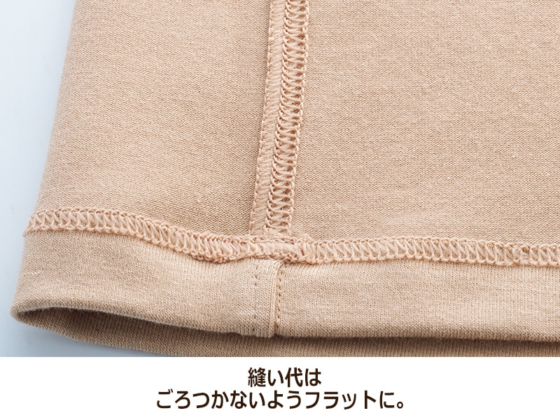 ハルメク あったか保湿インナー ハイネック長袖(旧タイプ) ハルメク あったか保湿インナー ハイネック長袖(旧タイプ)