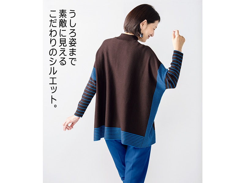 MAISON DE hk PREMIUM・ゆったりセーター MAISON DE hk PREMIUM・ゆったりセーター