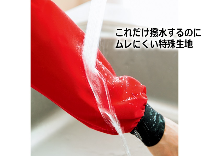 朝倉染布 撥水袖カバー(無地) 朝倉染布 撥水袖カバー(無地)