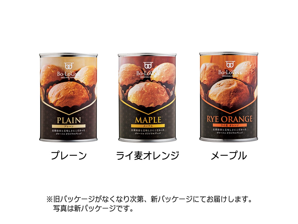 缶deボローニャ3種セット ブリオッシュ(12缶) 缶deボローニャ3種セット ブリオッシュ(12缶)